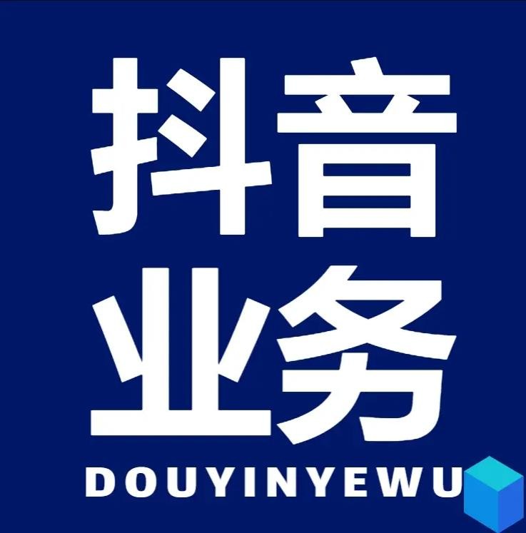 快手刷播放双击24小时在线秒刷