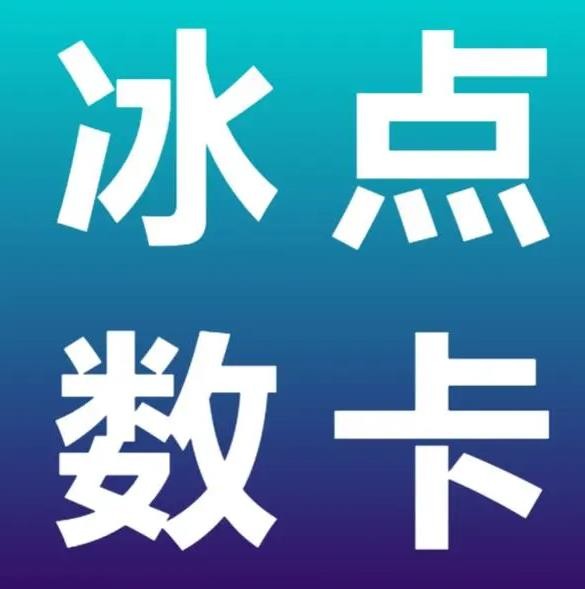 快手刷播放双击24小时在线秒刷